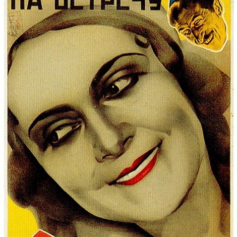 Grubelta tavshesapari