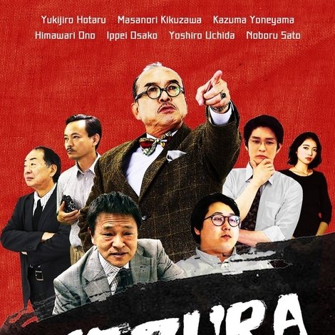 ネズラ1964