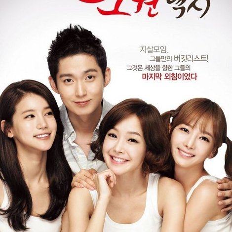 소원택시