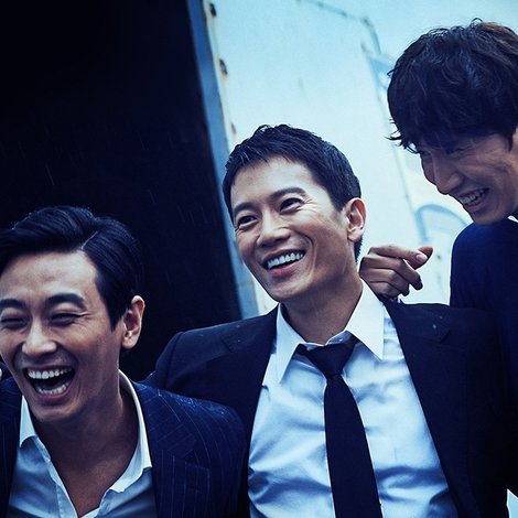 좋은 친구들