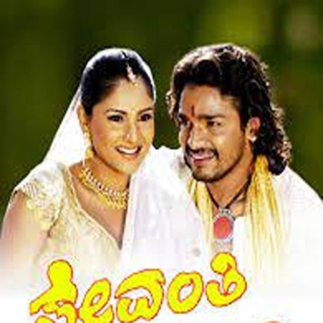 Sevanthi Sevanthi