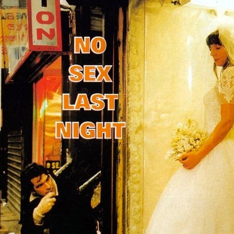 No Sex Last Night
