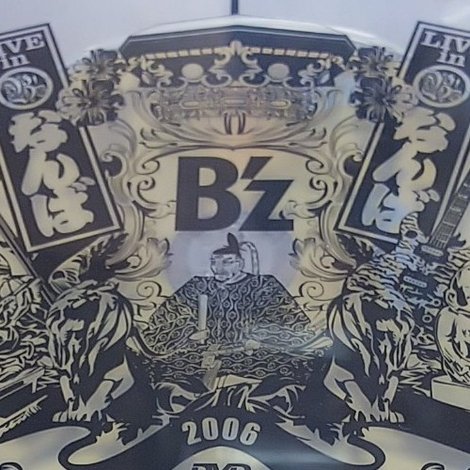 B'z LIVE in なんば