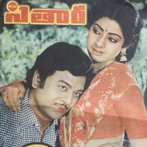 Trisulam
