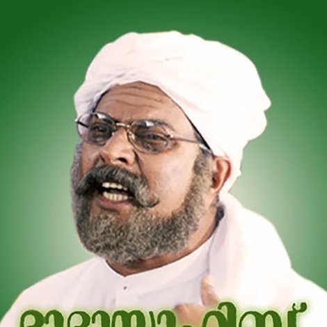 ദാദാ സാഹിബ്
