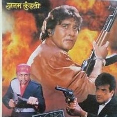 Janam Kundli