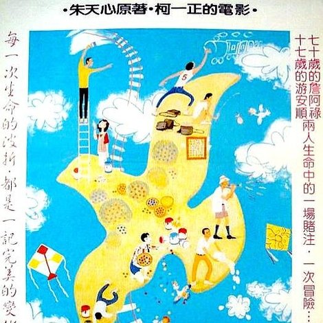 我們的天空