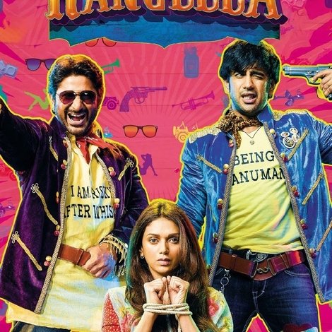 Guddu Rangeela