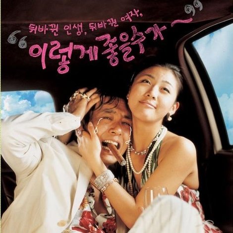 역전에 산다