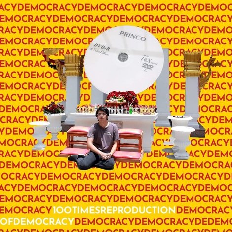 100 Times Reproduction of Democracy