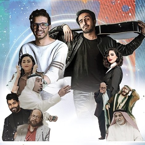 بعد الخميس