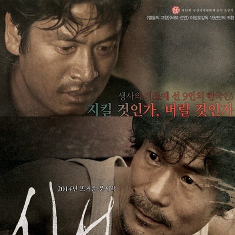 시선