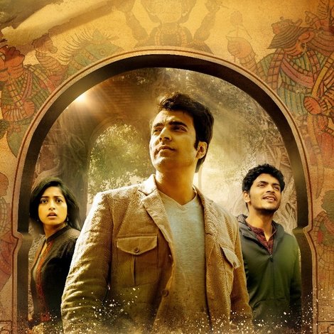 গুপ্তধনের সন্ধানে
