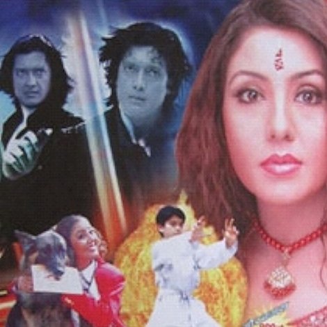 साथी