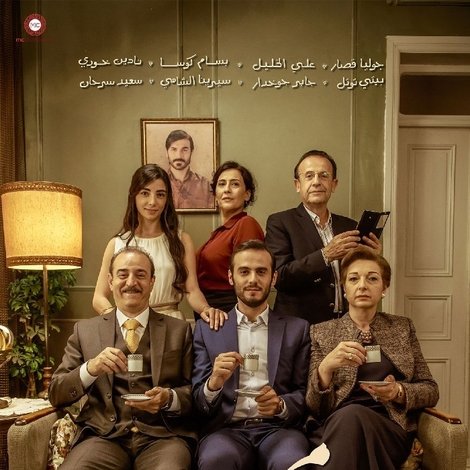 محبس
