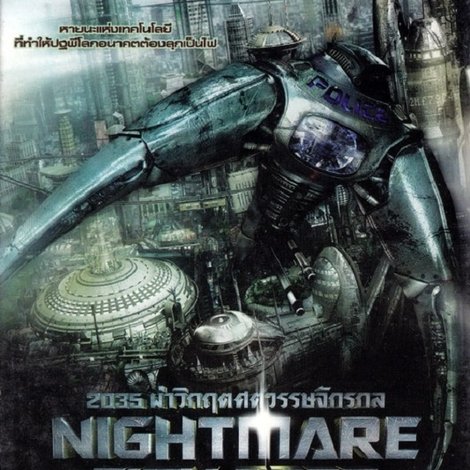 Nightmare City 2035