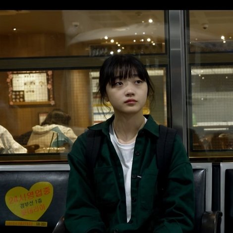 우리