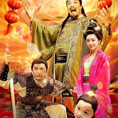 总有刁民想害朕2:厉害了我的哥
