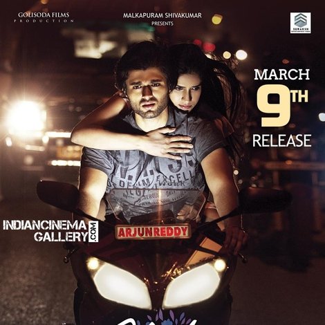 ఏ మంత్రం వేసావె