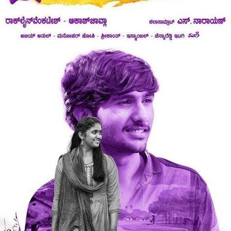 Manasu Malligey