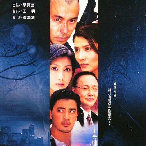 極端份子