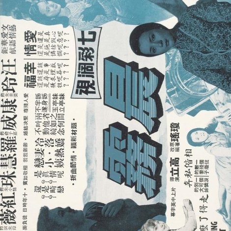 晨霧