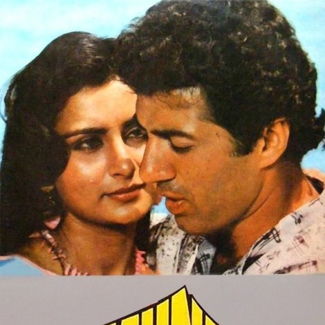 Samundar