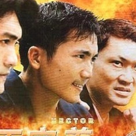 情不容義