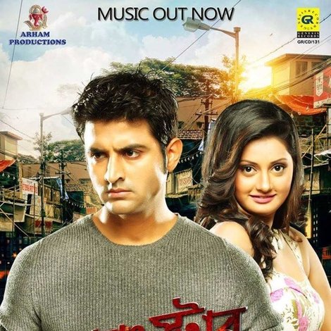 গ্যাংস্টার কিং