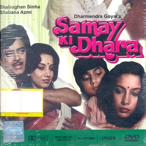 Samay Ki Dhaara