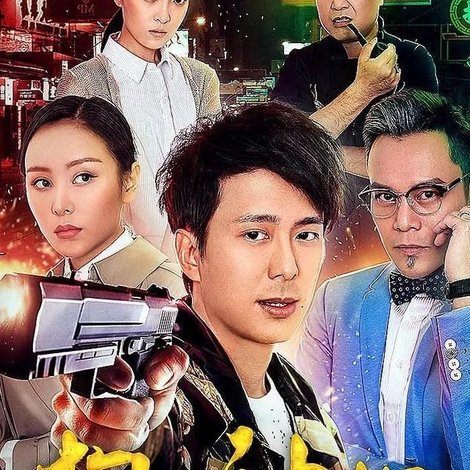 扫黑神探
