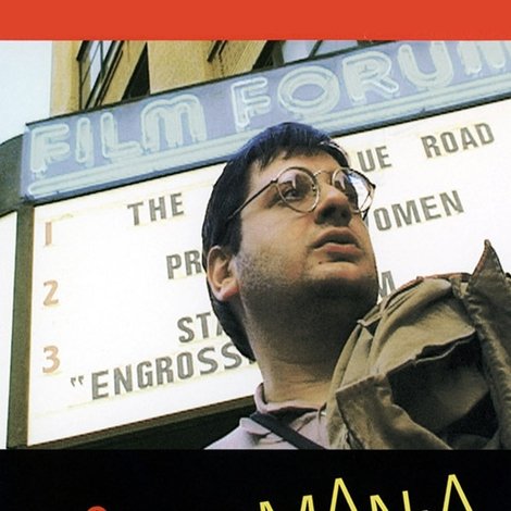 Cinemania
