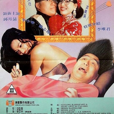 我愛狐狸精