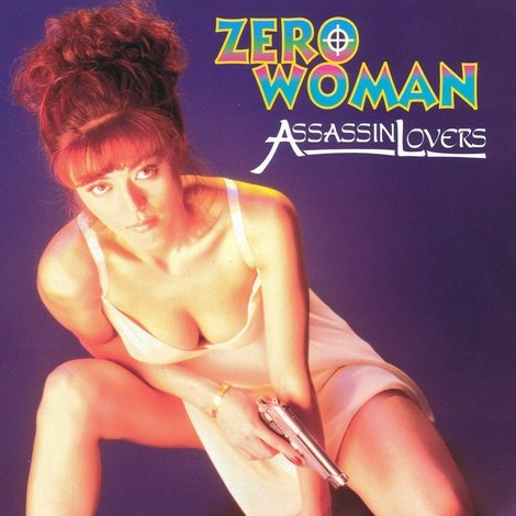 Zero WOMAN III 警視庁0課の女
