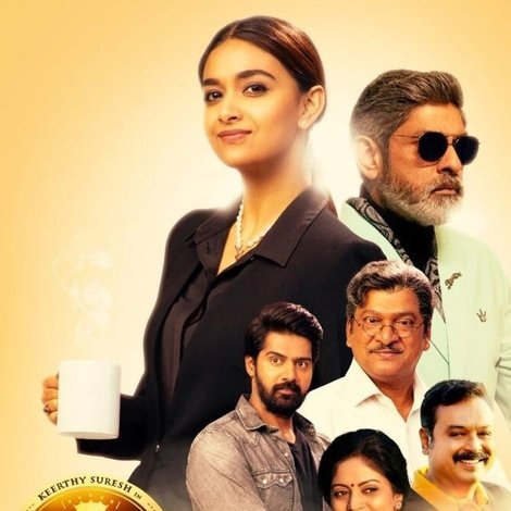 మిస్ ఇండియా