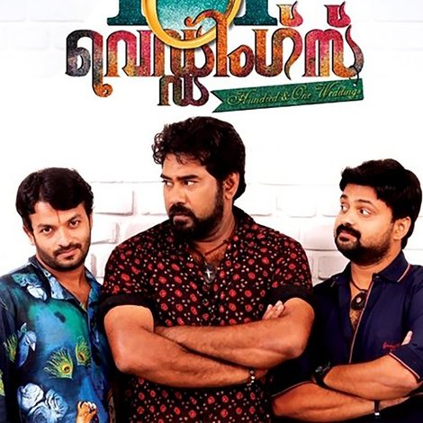 101 വെഡ്ഡിംഗ്സ്