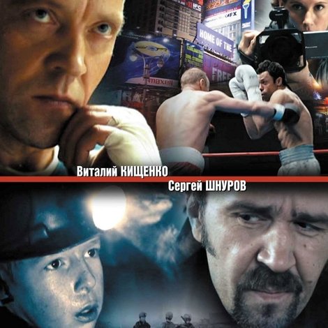 Шахта