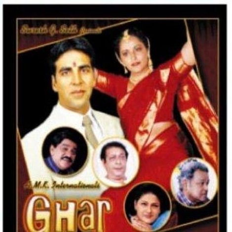 Ghar Grihasti