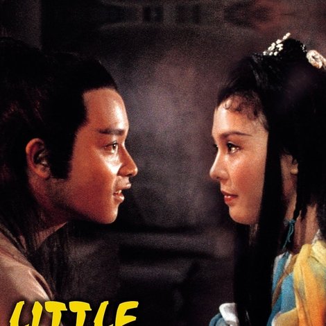 楊過與小龍女