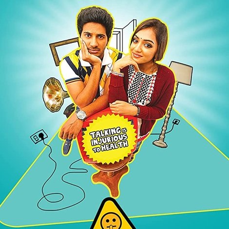 வாயை மூடி பேசவும்