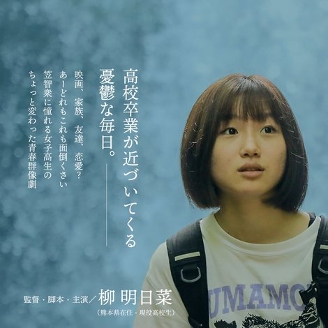 レイニー ブルー