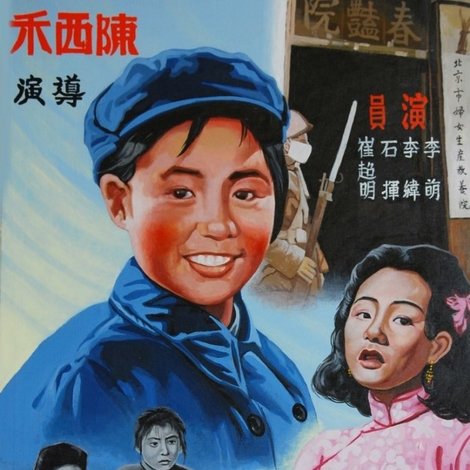 姊姊妹妹站起来