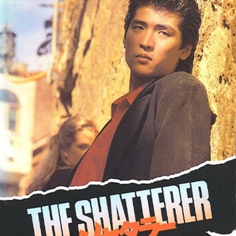 The Shatterer