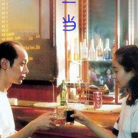 上一当