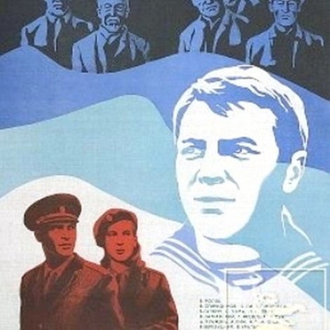 Люди в океане