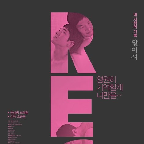 알이씨