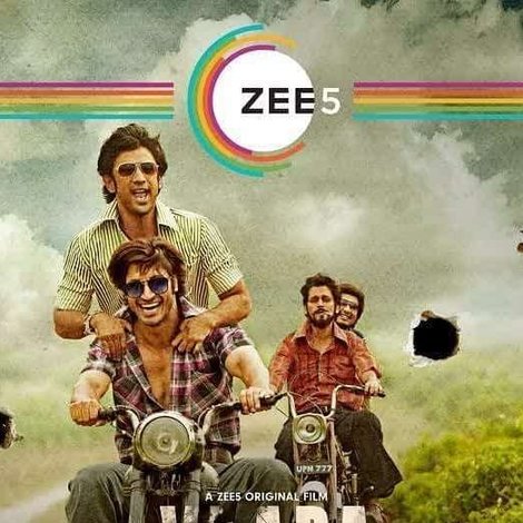 यारा