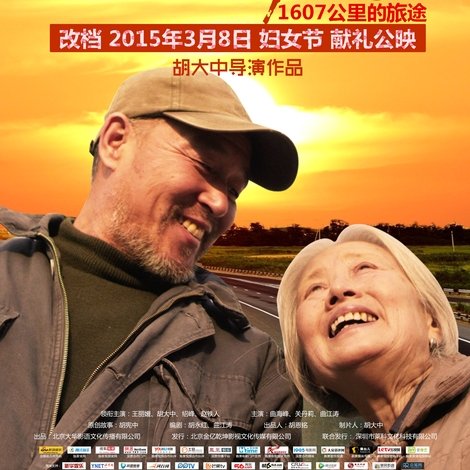母亲的梦想