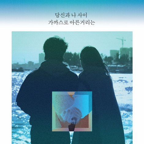 희망의 요소