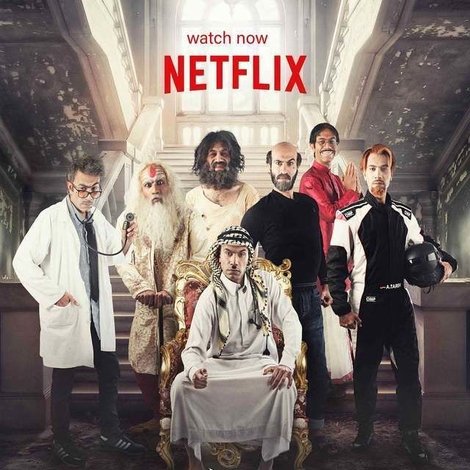 الإمبراطور